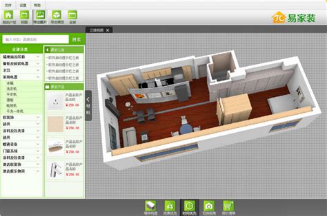 房子布局|Homestyler免费3D房屋装修设计软件